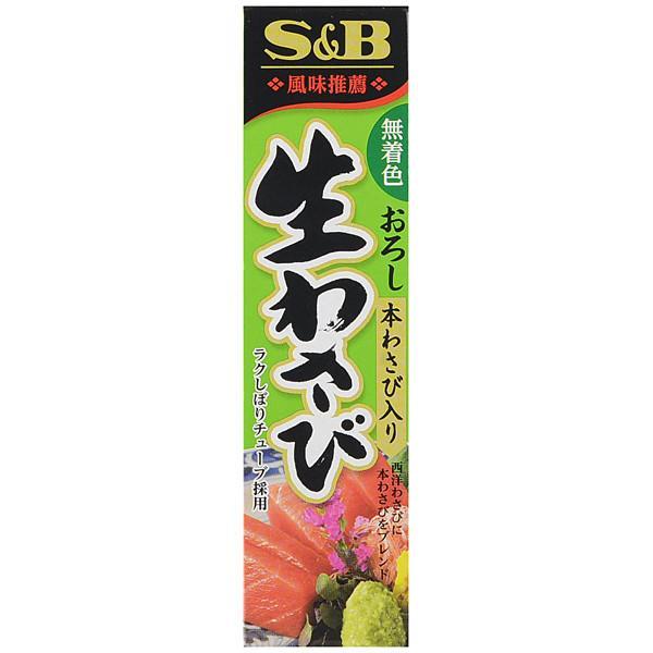 S&amp;B わさびペースト チューブ 43g