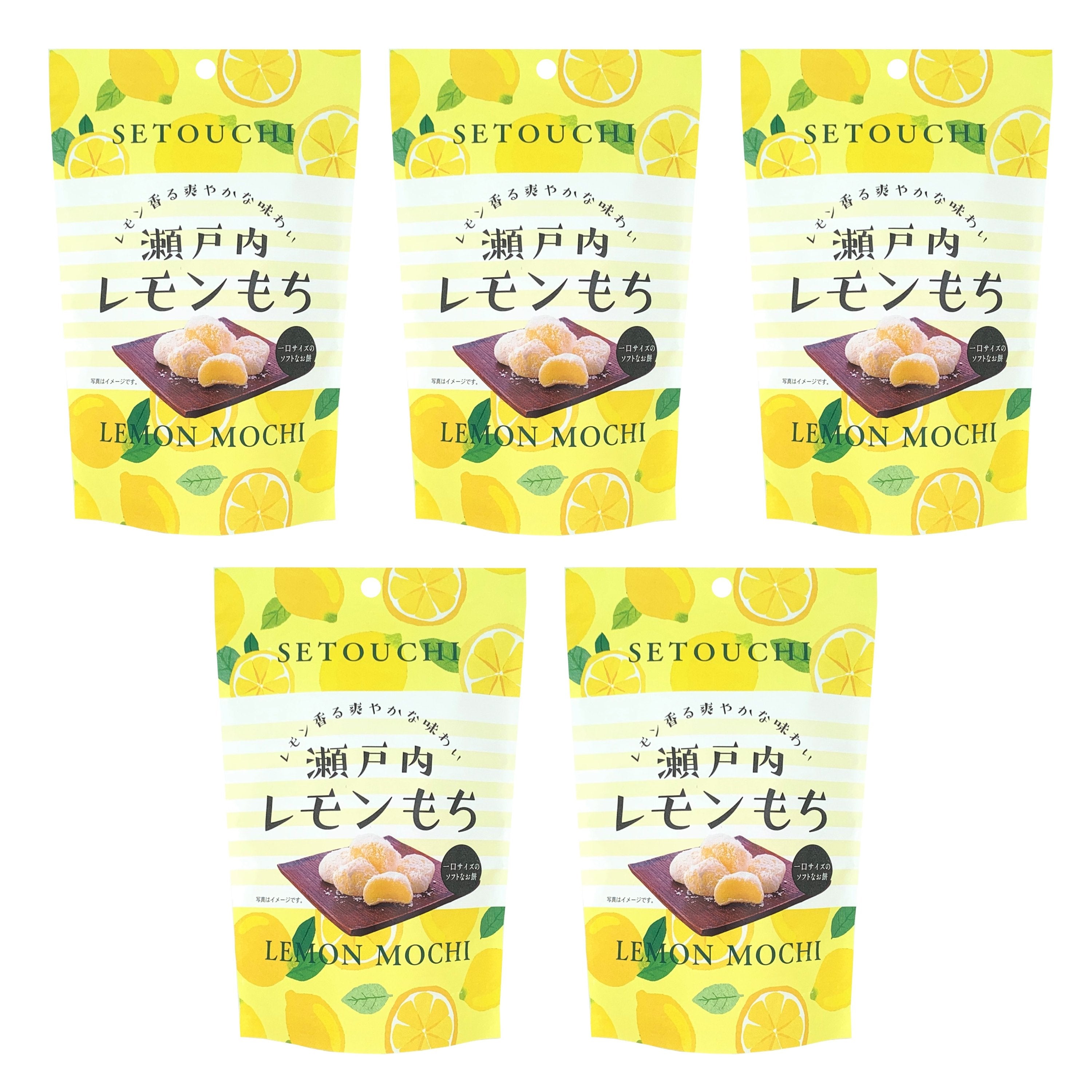ともち出品 セイキ 一口大福餅 瀬戸内レモン味 130g（5個入り）