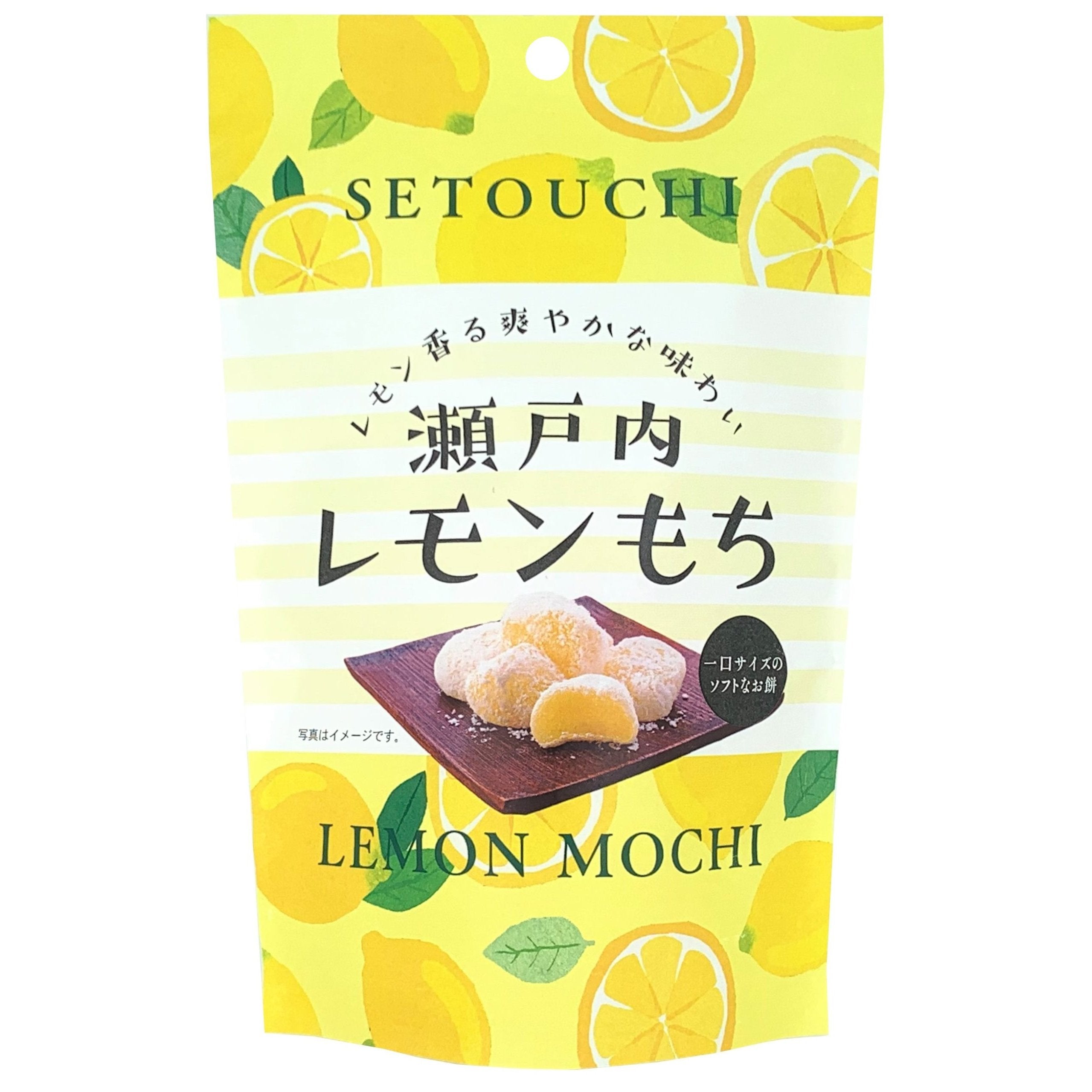 もち セイキ 一口大福餅 瀬戸内レモン味 130g（5個入り）