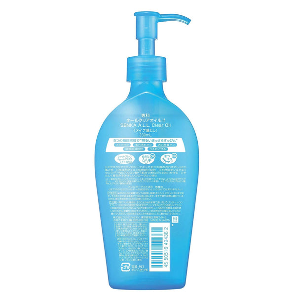 専科 オールクリアオイルメイク落とし 230ml