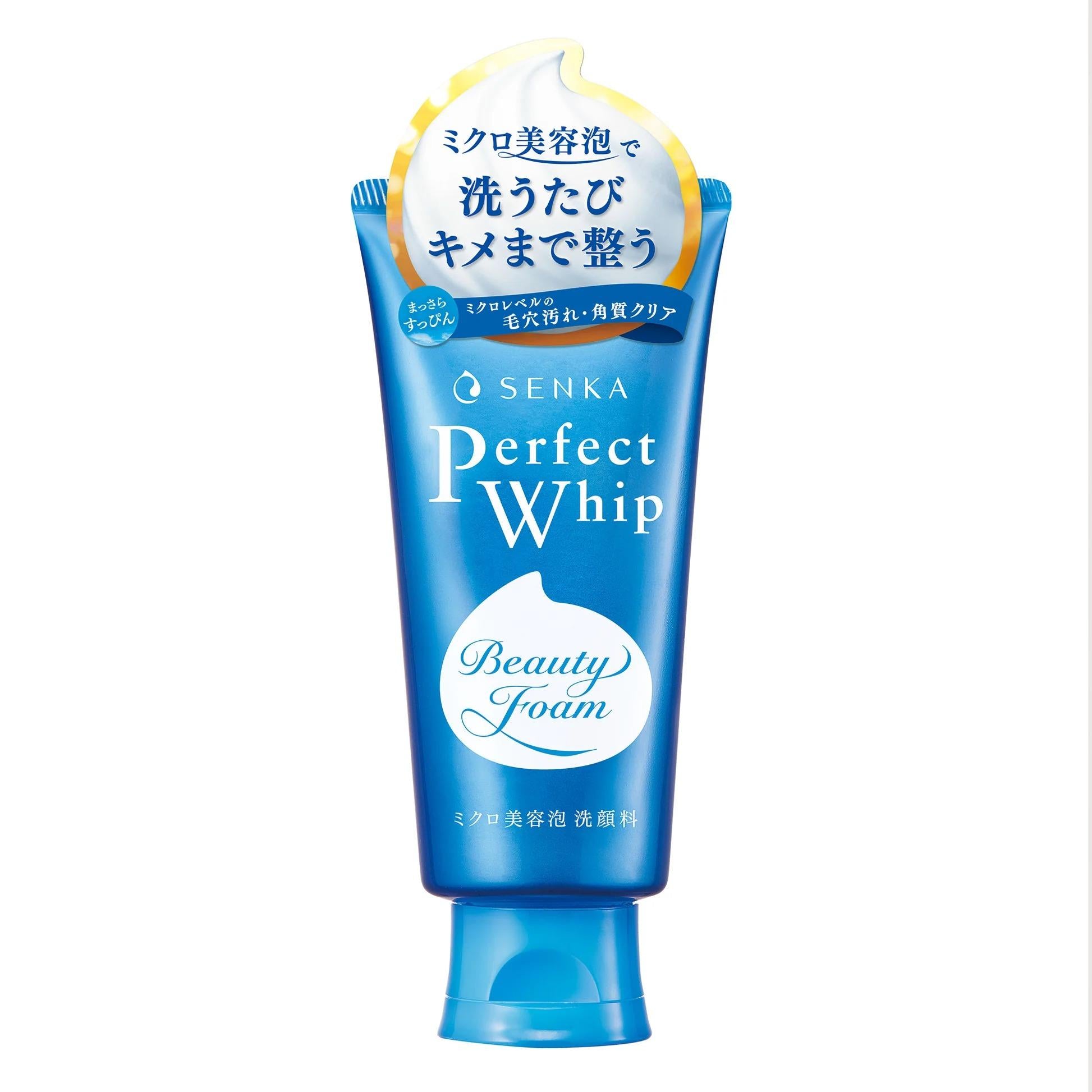 専科 パーフェクトホイップ 洗顔フォーム（2個パック）