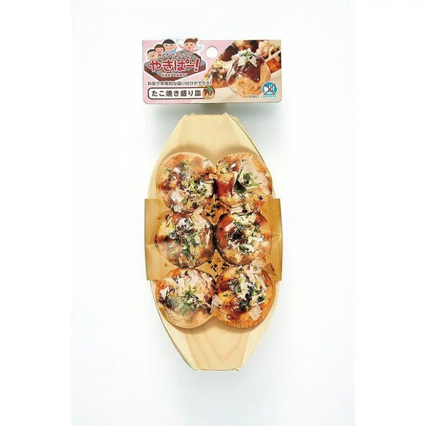 下村 たこ焼きトレー 使い捨て木製サービングボート (10個)