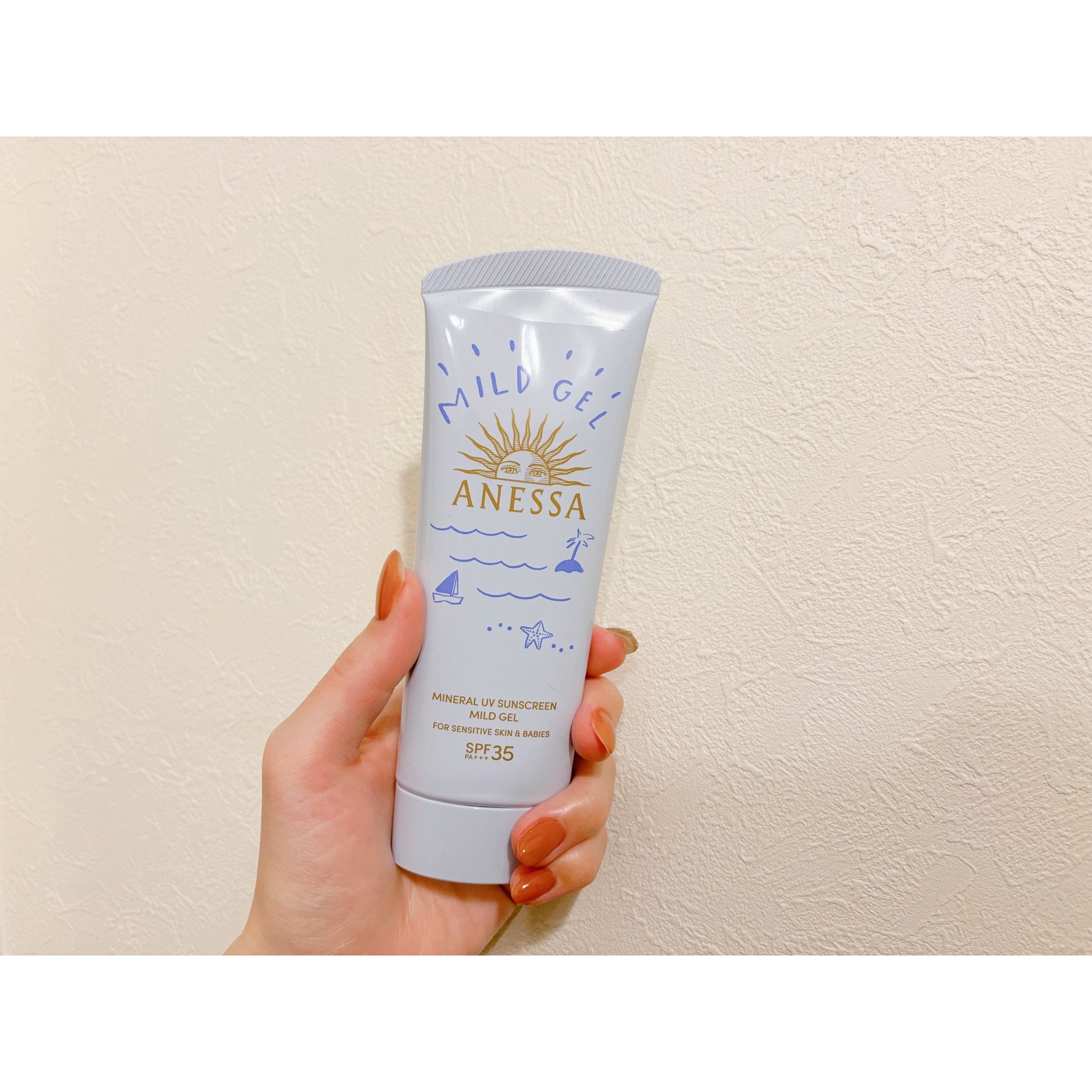 資生堂 アネッサ モイスチャーUV 日焼け止め マイルドジェル SPF35 PA