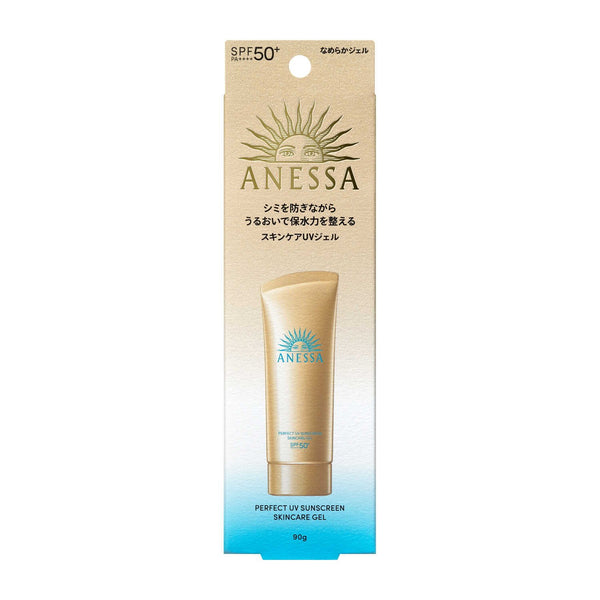 資生堂 アネッサ パーフェクトUV 日焼け止め スキンケアジェルN SPF50+ PA++++ 90g