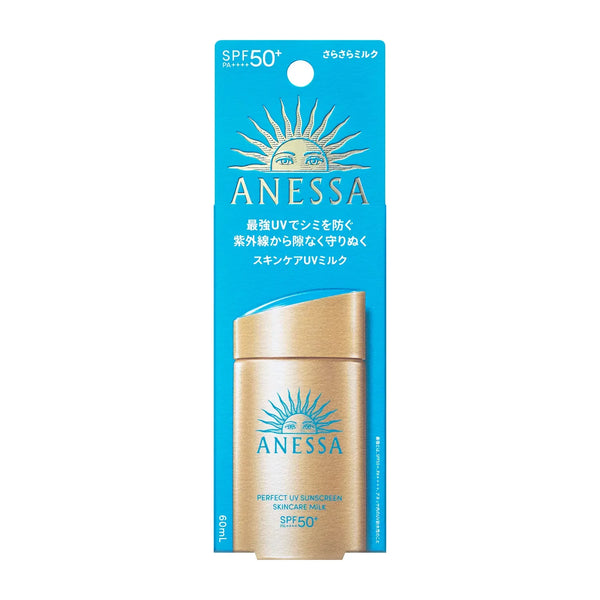 資生堂 アネッサ パーフェクトUV サンスクリーン スキンケアミルク NA SPF50+ 60ml