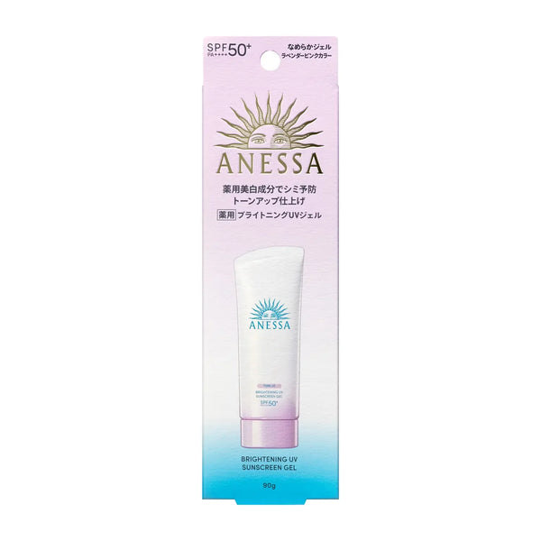 資生堂 アネッサ スキンブライトニングUV サンスクリーンジェルN SPF50+ PA++++ 90g