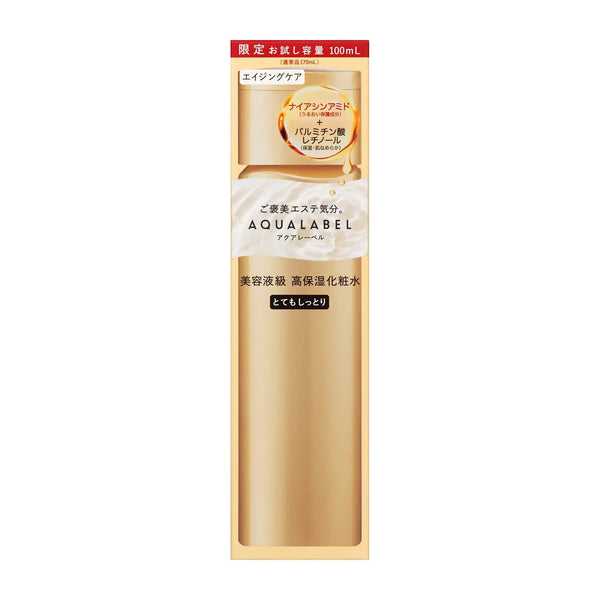 資生堂 アクアレーベル エイジングケア オイルイン トリートメント ローション リッチモイスト 170ml