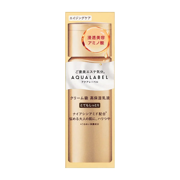資生堂 アクアレーベル エイジングケア オイルイン トリートメント ミルク リッチモイスト 130ml