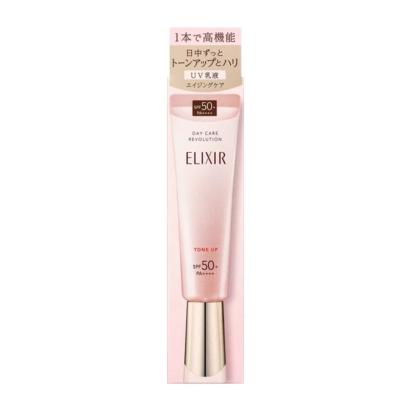 資生堂 エリクシール デイケア マルチファンクション トーンアップ エマルジョン ベビーピンク SPF50+ 35g