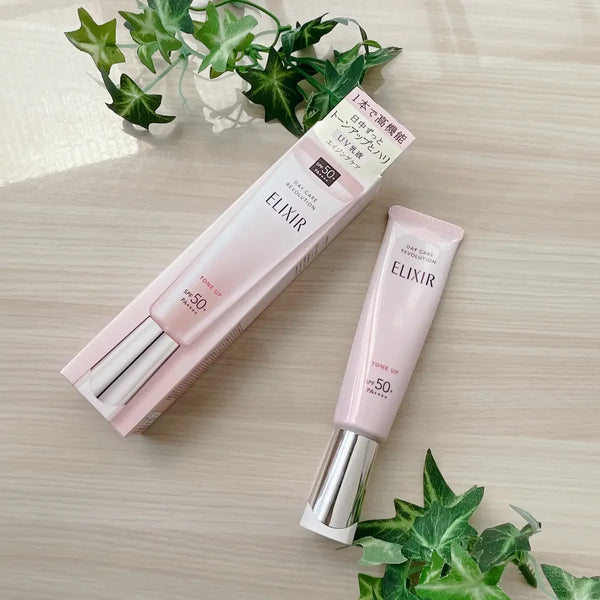 資生堂 エリクシール デイケア マルチファンクション トーンアップ エマルジョン ベビーピンク SPF50+ 35g