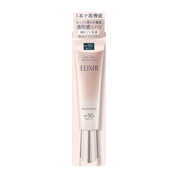 資生堂 エリクシール デイケア レボリューション ブライトニングUVエマルジョン SPF50+ 35ml