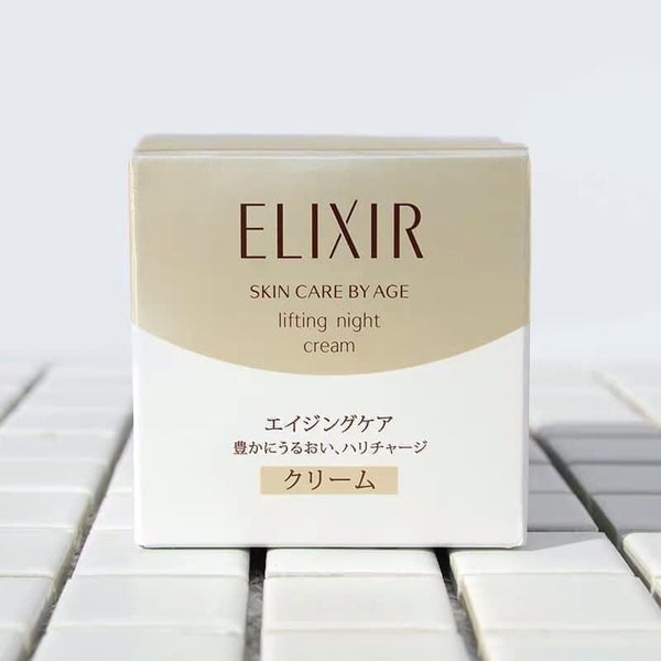 資生堂 エリクシール シュペリエル リフティング ナイト クリーム 40g