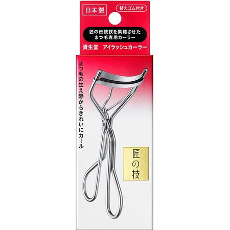 Shiseido-Eyelash-Curler-