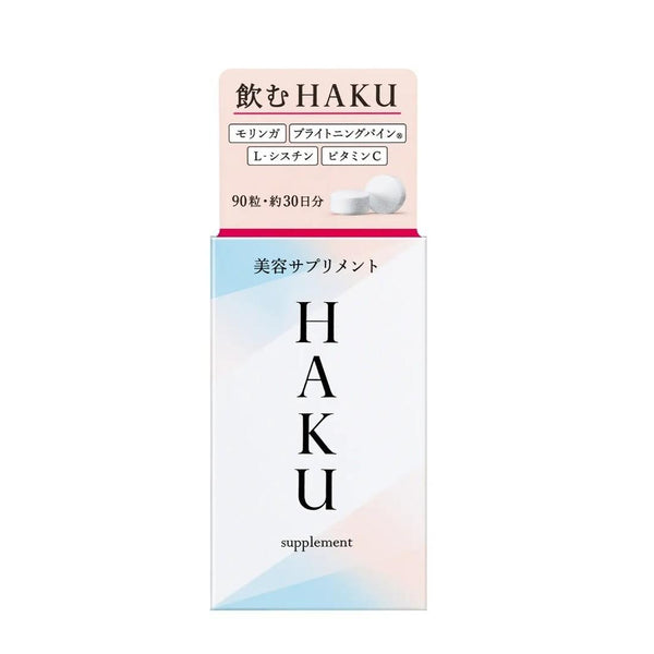 資生堂 HAKU L-シスチン 美容サプリメント ビタミンC配合 90錠 (30日分)