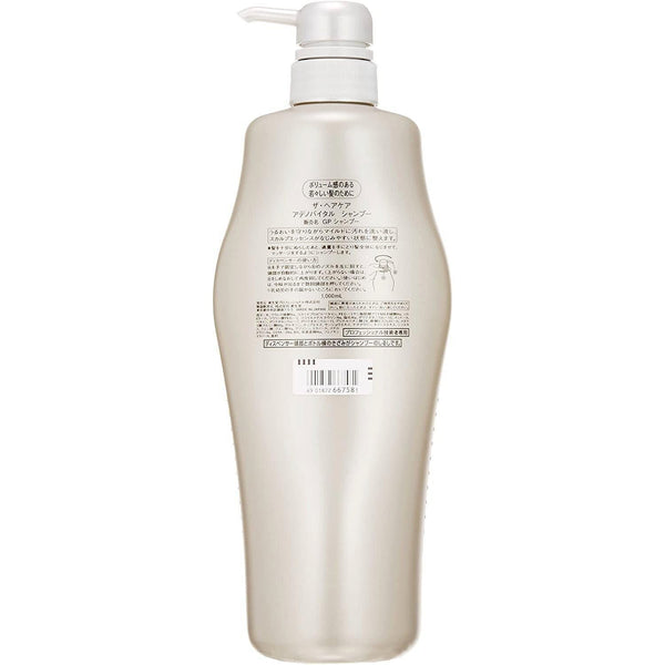 資生堂プロフェッショナル アデノバイタル 薄毛用シャンプー 1000ml