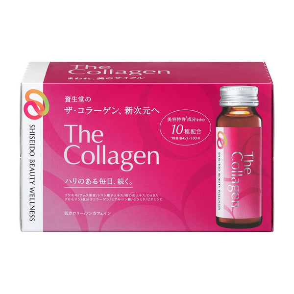 資生堂 ザ・コラーゲンドリンク 10本