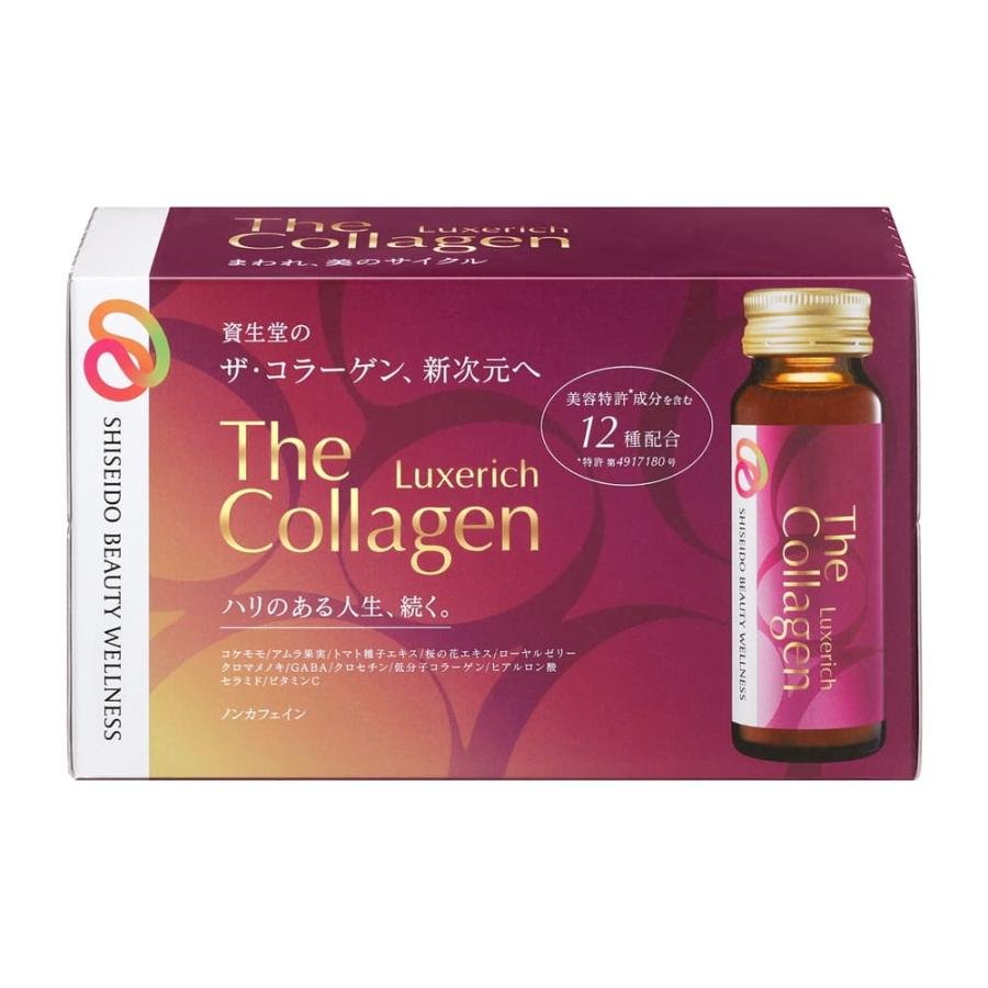 資生堂 ザ・コラーゲン リュクス リッチビューティードリンク 10本