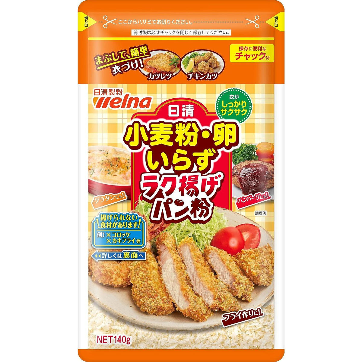 昭和産業 簡単とんかつ衣キット 120g