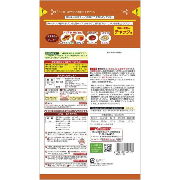 昭和産業 簡単とんかつ衣キット 120g