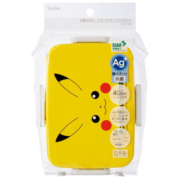 スケーター ポケモンランチボックス ピカチュウテーマ お弁当箱 650ml