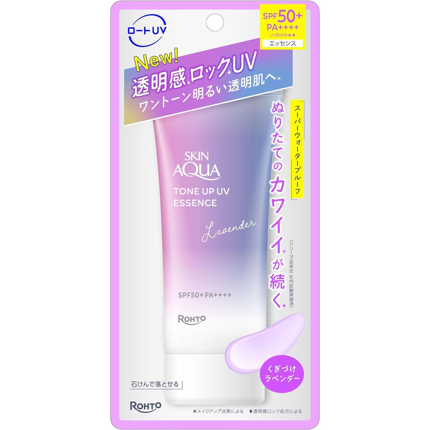 スキンアクア トーンアップUVエッセンス ティンテッドサンスクリーン ラベンダー SPF50+ 70g
