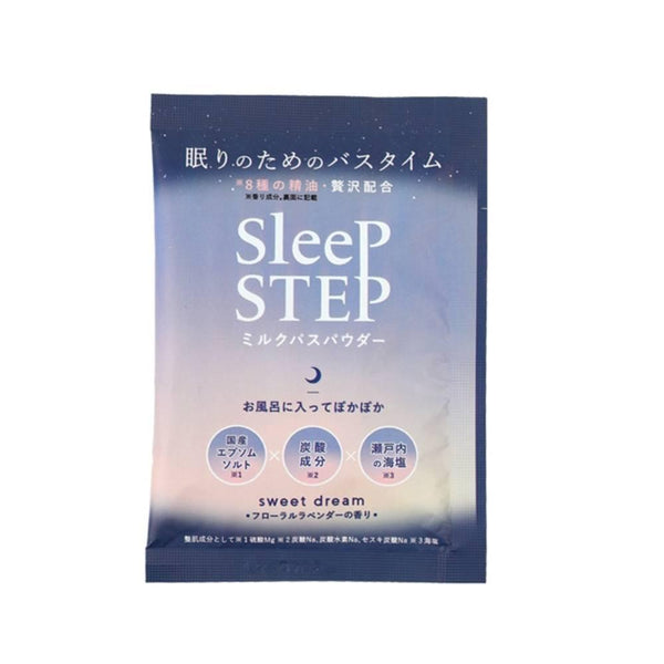 スリープステップ バスソルト スウィートドリームス リラクシングフローラルラベンダーの香り 45g