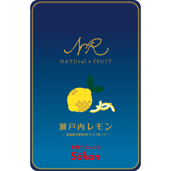 爽寛 瀬戸内産レモンピールの砂糖漬け 無添加 18g（6個入り）