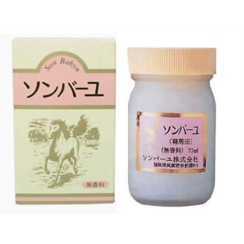 ソンバユ 馬油ボディクリーム 無香料 70ml
