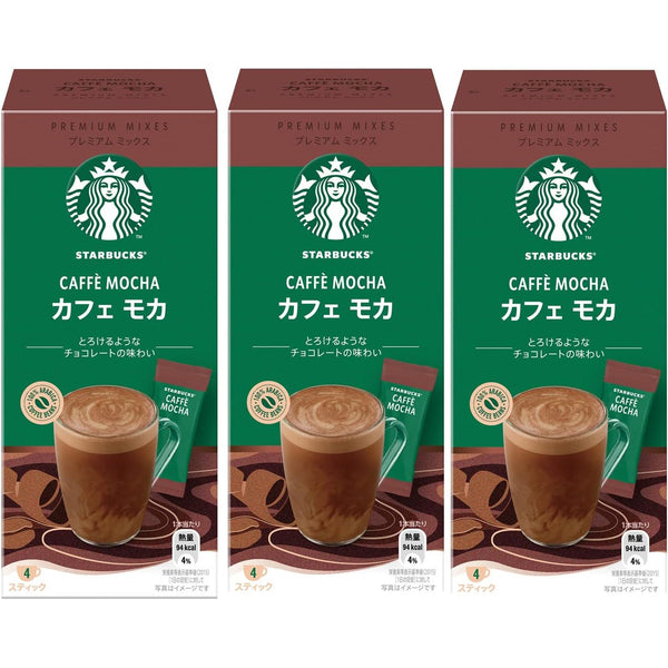 スターバックス カフェモカ プレミアムミックス（3個パック）