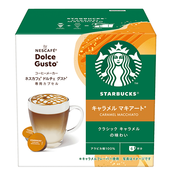 スターバックス キャラメル マキアート (ネスカフェ ドルチェ グスト カプセル) 12ポッド