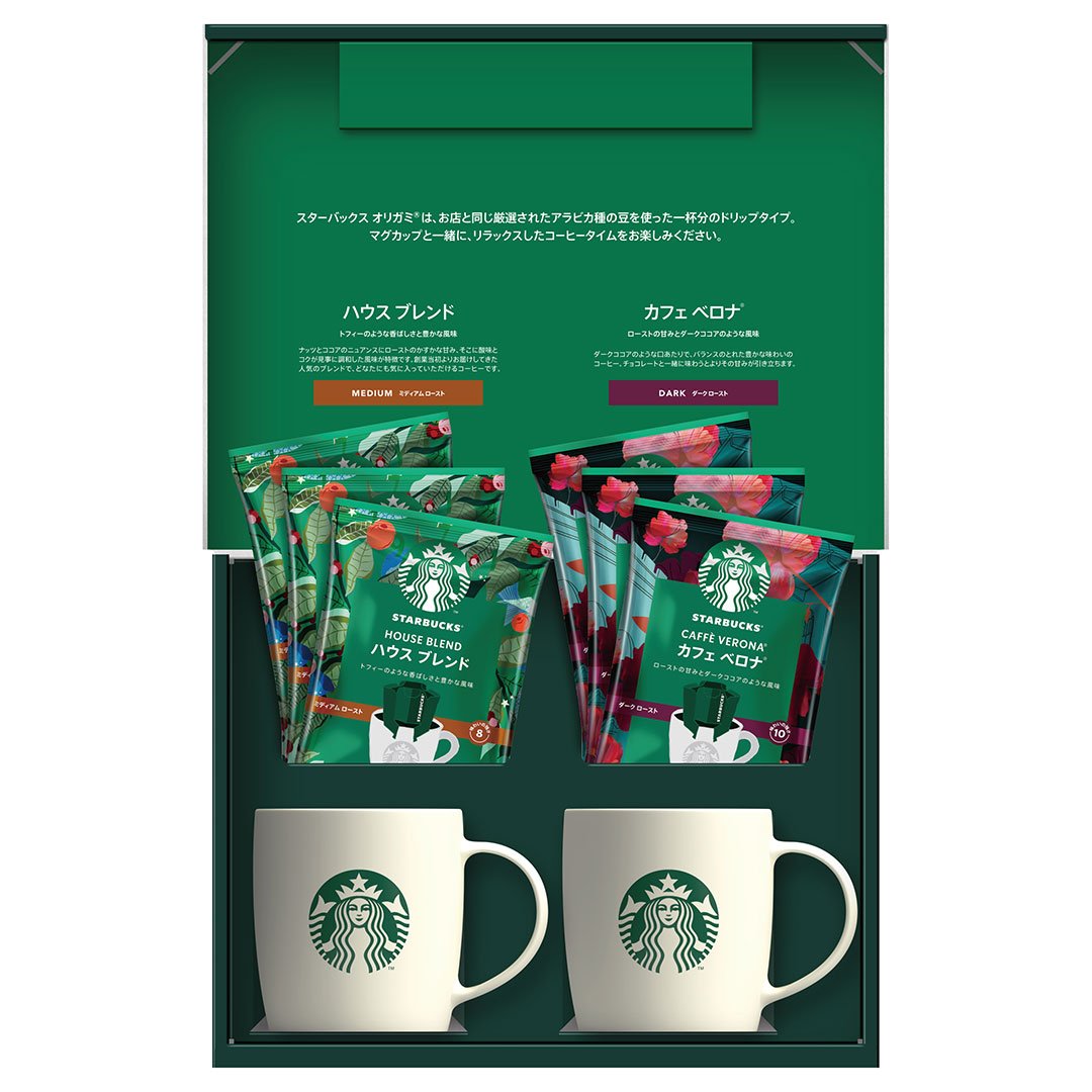 スターバックス ジャパン オリガミ ドリップコーヒーバッグ