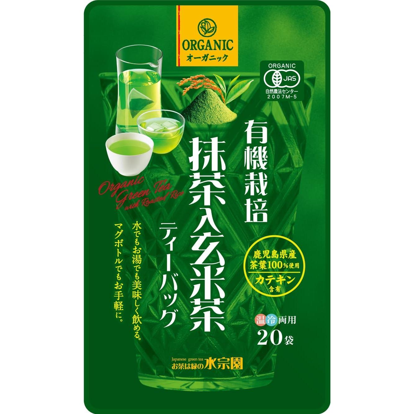 翠爽園 有機玄米茶 抹茶入りティーバッグ 20袋入り