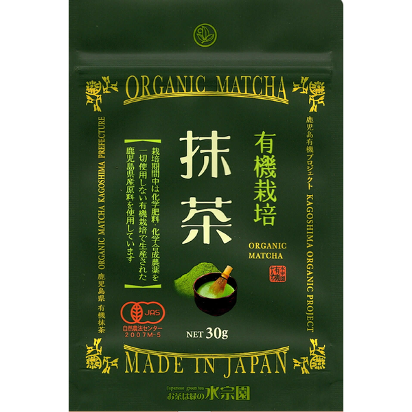水草園 鹿児島産オーガニック抹茶パウダー 30g