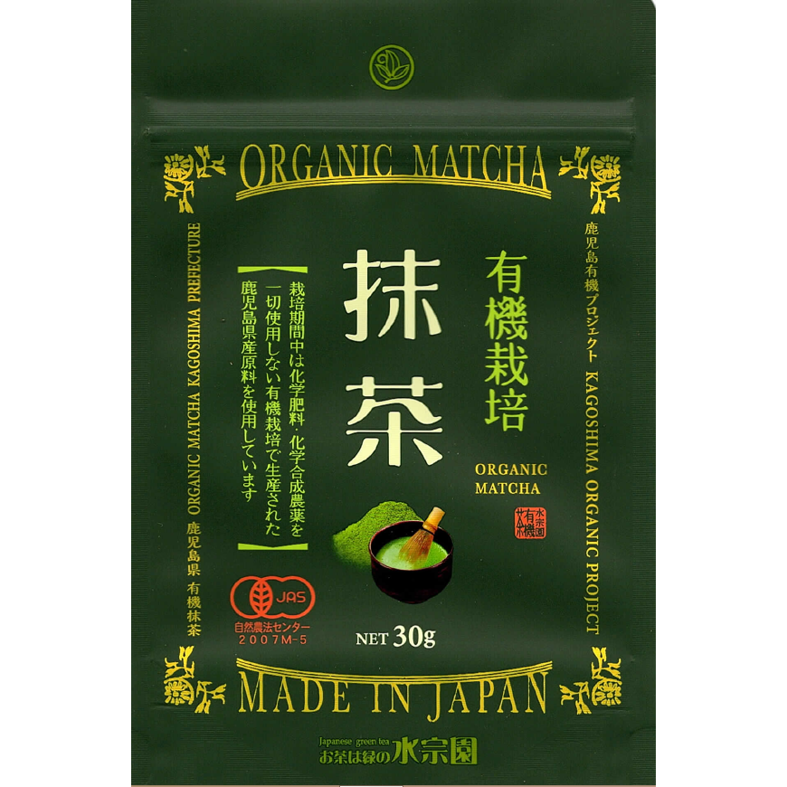 水草園 鹿児島産オーガニック抹茶パウダー 30g