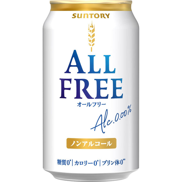 サントリー オールフリー ノンアルコールビール ゼロカロリー NAビール (6本パック)