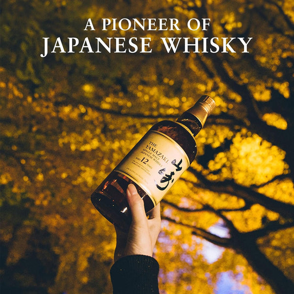サントリー シングルモルトウイスキー 山崎12年 700ml