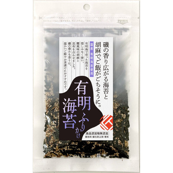 匠生 有明海苔ふりかけ ご飯の調味料 30g (3個入)