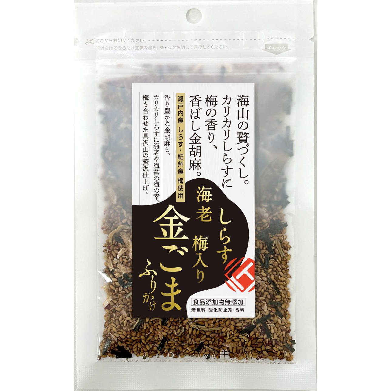 宅生しらすと梅のふりかけ 33g (3個入)
