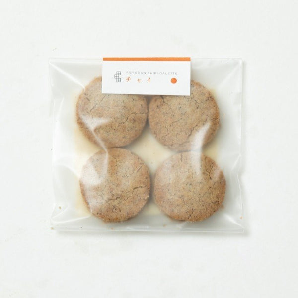 タタタド チャイガレット ヴィーガン グルテンフリー クッキー（3個パック）