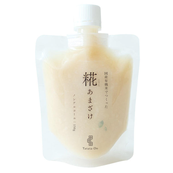 田田田堂 オーガニック ストレートタイプ甘酒 発酵飲料 150g