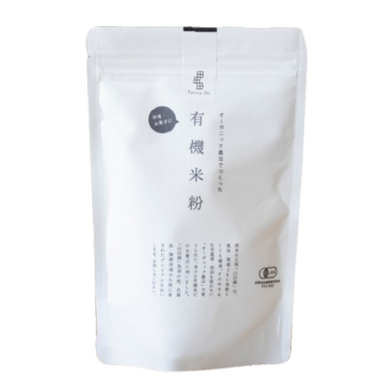 タタタ堂 オーガニック米粉 国産山田錦使用 200g