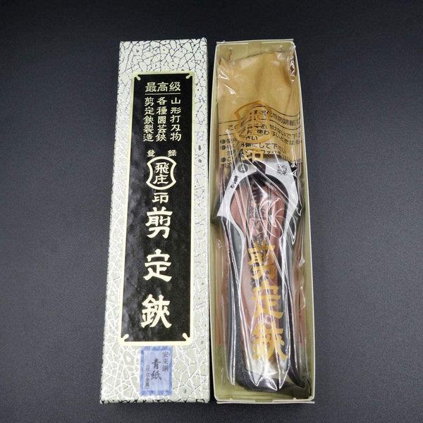 鳶匠 A型ろう付け剪定鋏 青紙鋼 PS-06 200mm