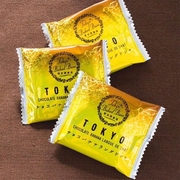 東京ベイクド ベース チョコレート バナナ ラング・ド・シャ クッキー 20枚入