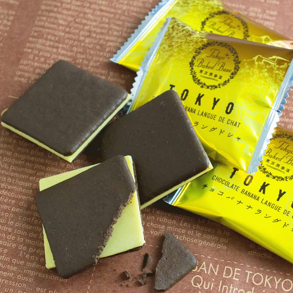 東京ベイクド ベース チョコレート バナナ ラング・ド・シャ クッキー 20枚入