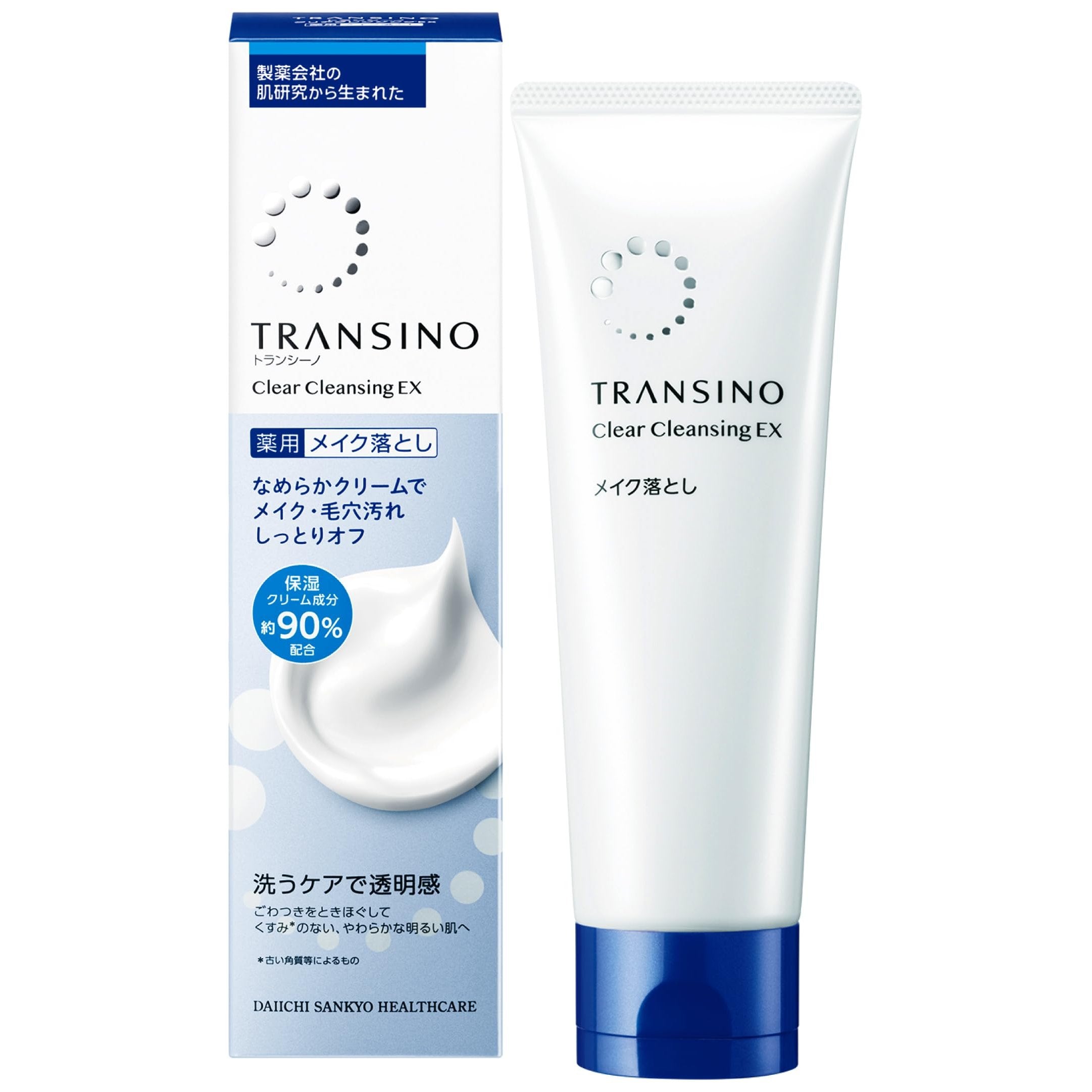トランシーノ クリアクレンジング 薬用メイク落とし 110g