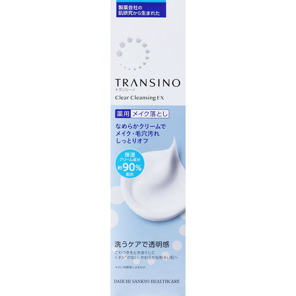 トランシーノ クリアクレンジング 薬用メイク落とし 110g