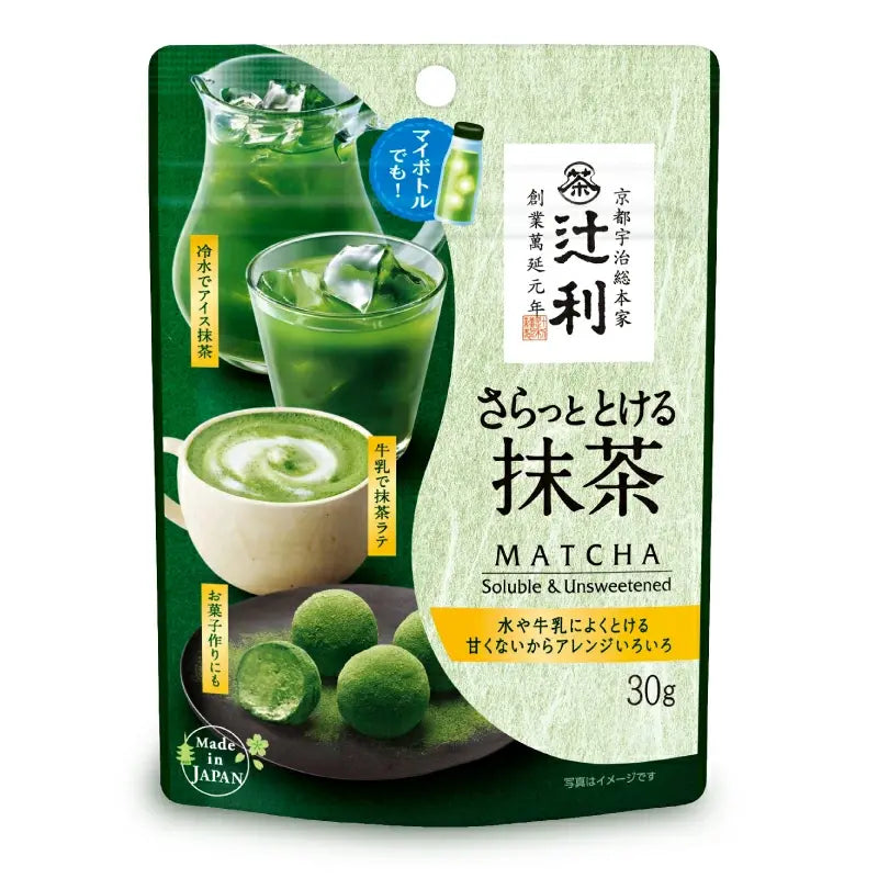 辻利 さらっととける抹茶 40g