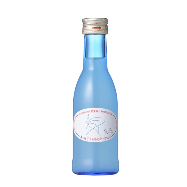 月の桂 手造りスパークリング清酒 びっくり漁天 180ml