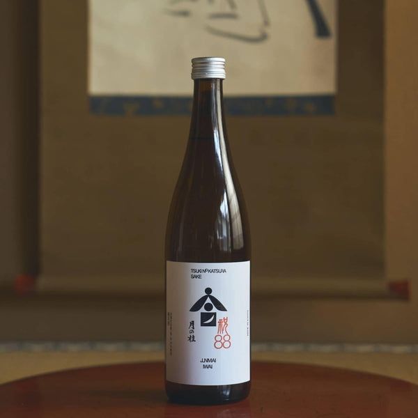 月の桂 岩井米 純米ビオ酒 芳醇米酒 720ml