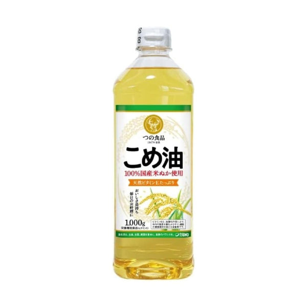 ツノ 純国産米ぬか油 ハラール対応 中性食用油 1000g